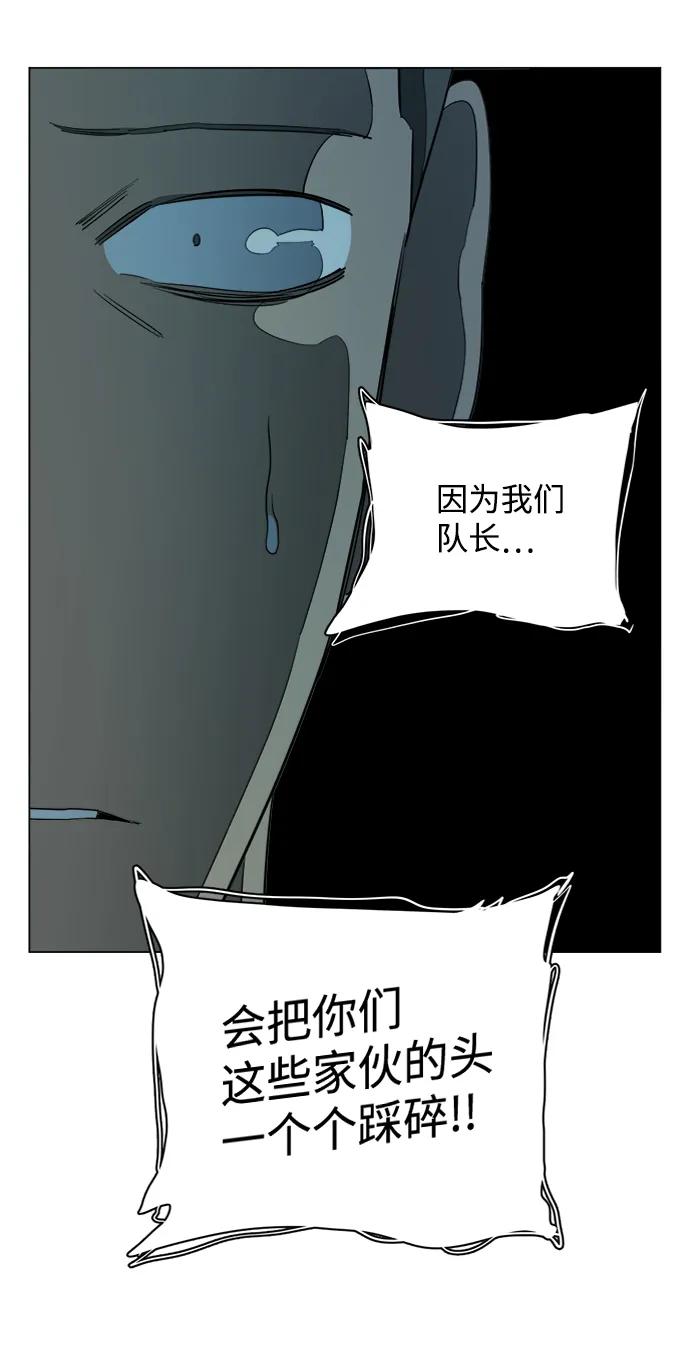 《平行都市》第十五章（8）_血雨腥风，第二篇 第54页