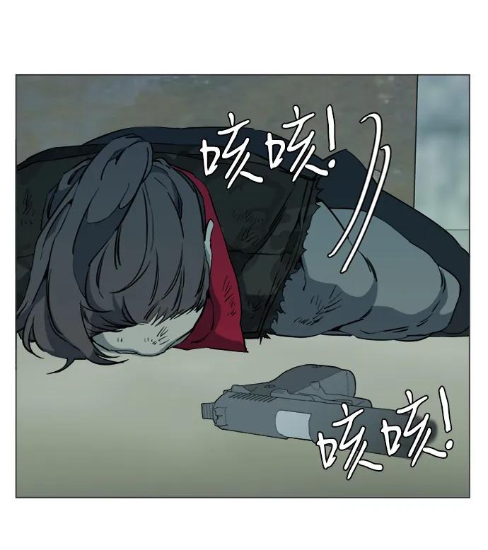 《平行都市》第十五章（8）_血雨腥风，第二篇 第45页