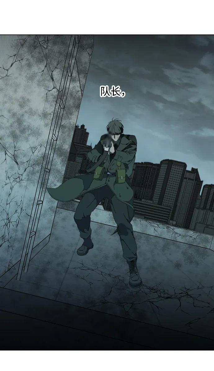 《平行都市》第十五章（8）_血雨腥风，第二篇 第6页