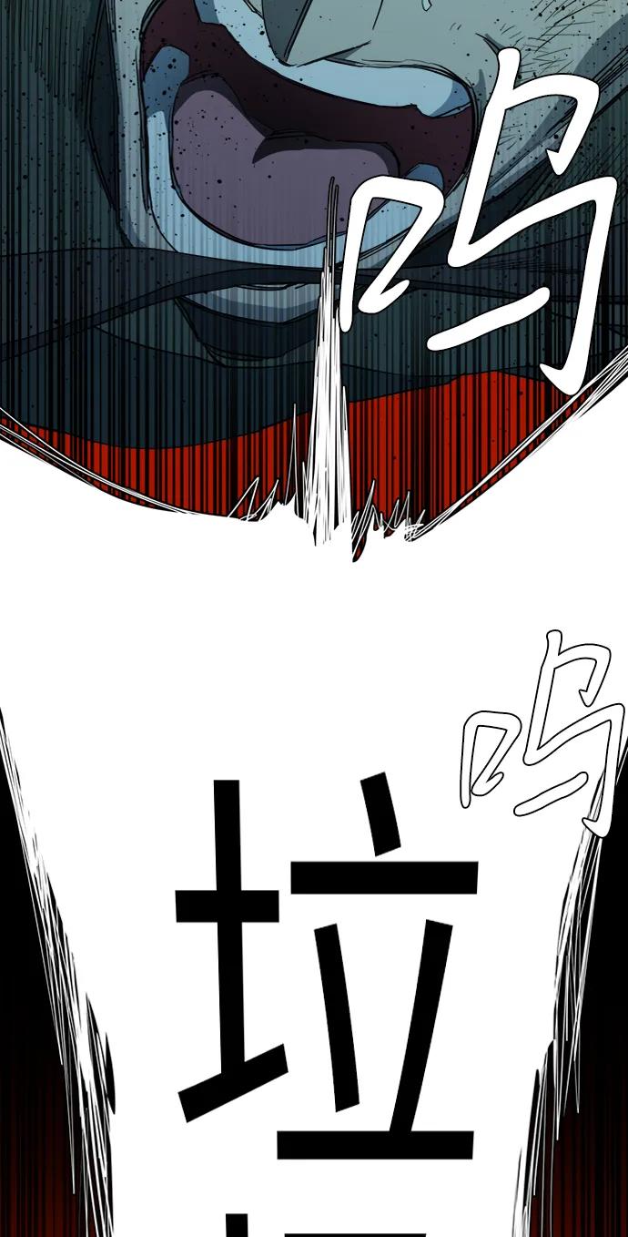 《平行都市》第十五章（8）_血雨腥风，第二篇 第27页