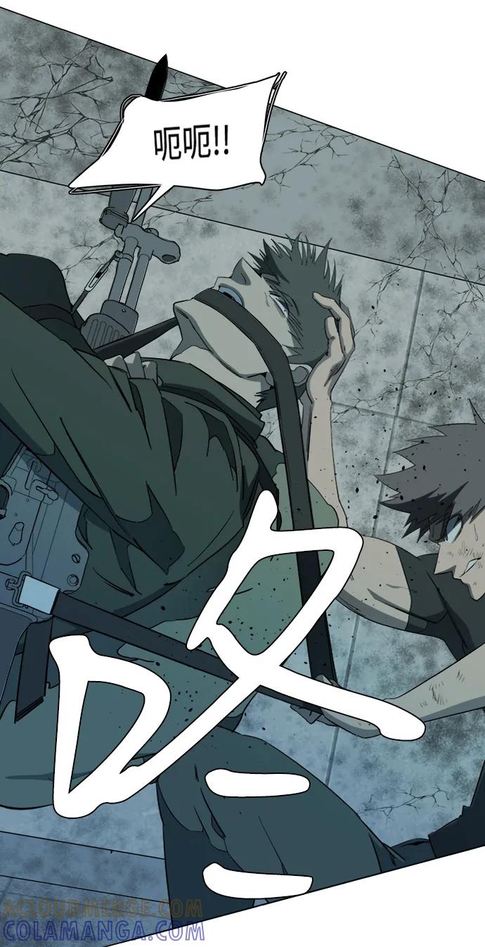 《平行都市》第十五章（8）_血雨腥风，第二篇 第19页