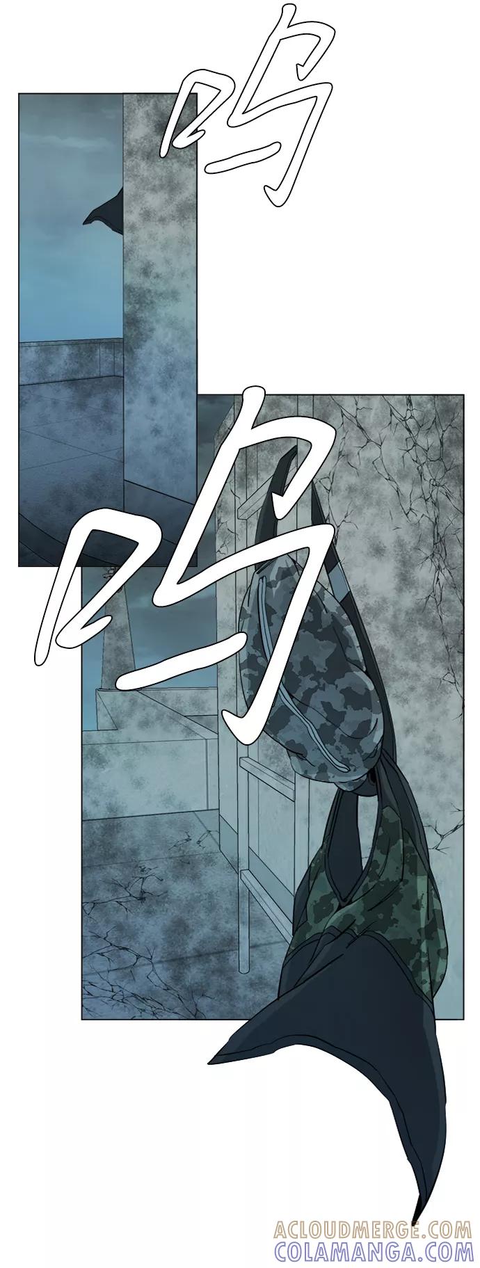 《平行都市》第十五章（8）_血雨腥风，第二篇 第34页