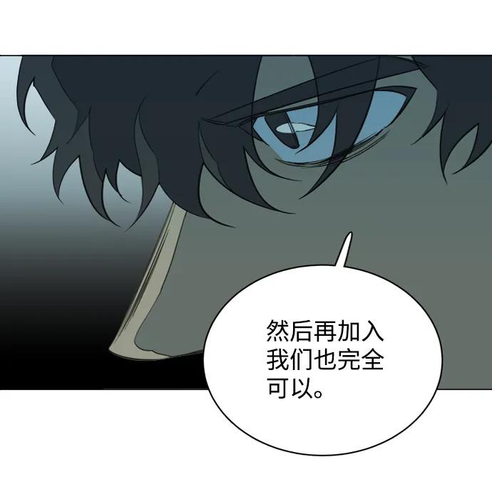 《平行都市》第十五章（8）_血雨腥风，第二篇 第71页