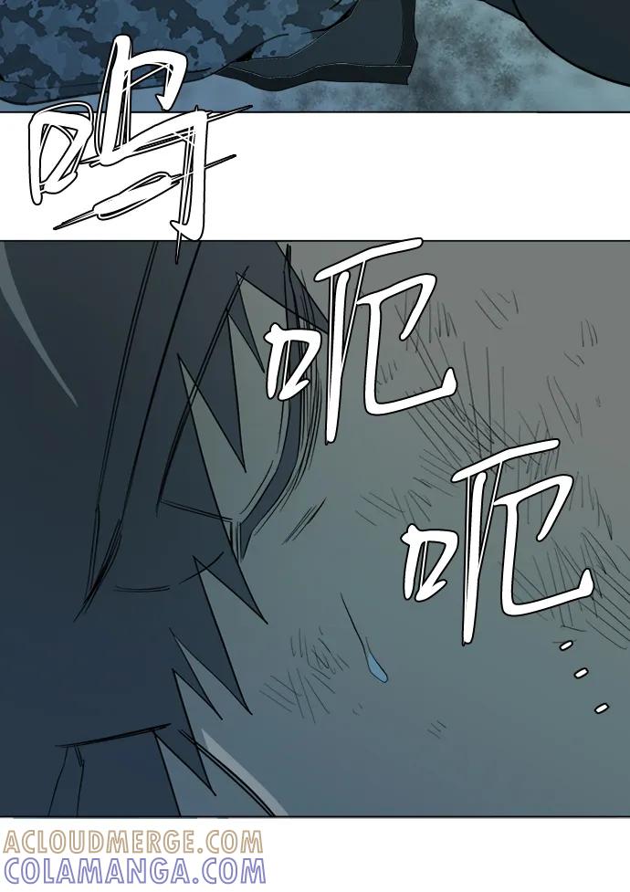 《平行都市》第十五章（8）_血雨腥风，第二篇 第40页