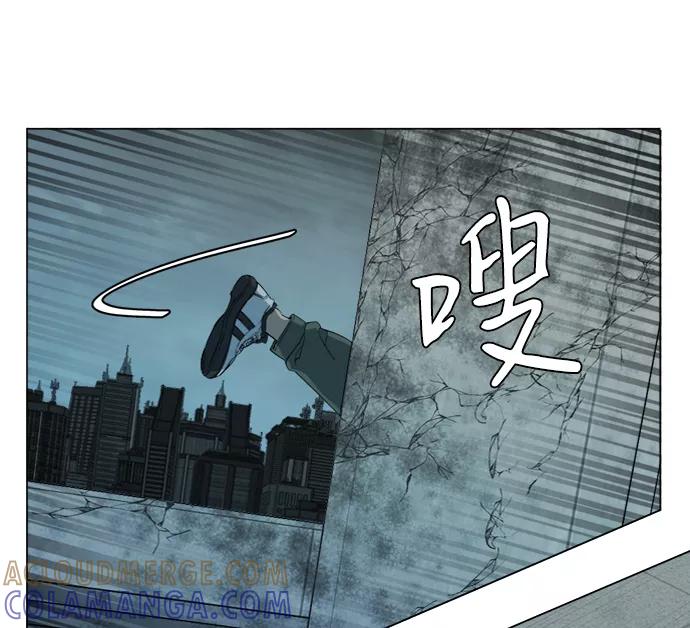 《平行都市》第十五章（8）_血雨腥风，第二篇 第7页