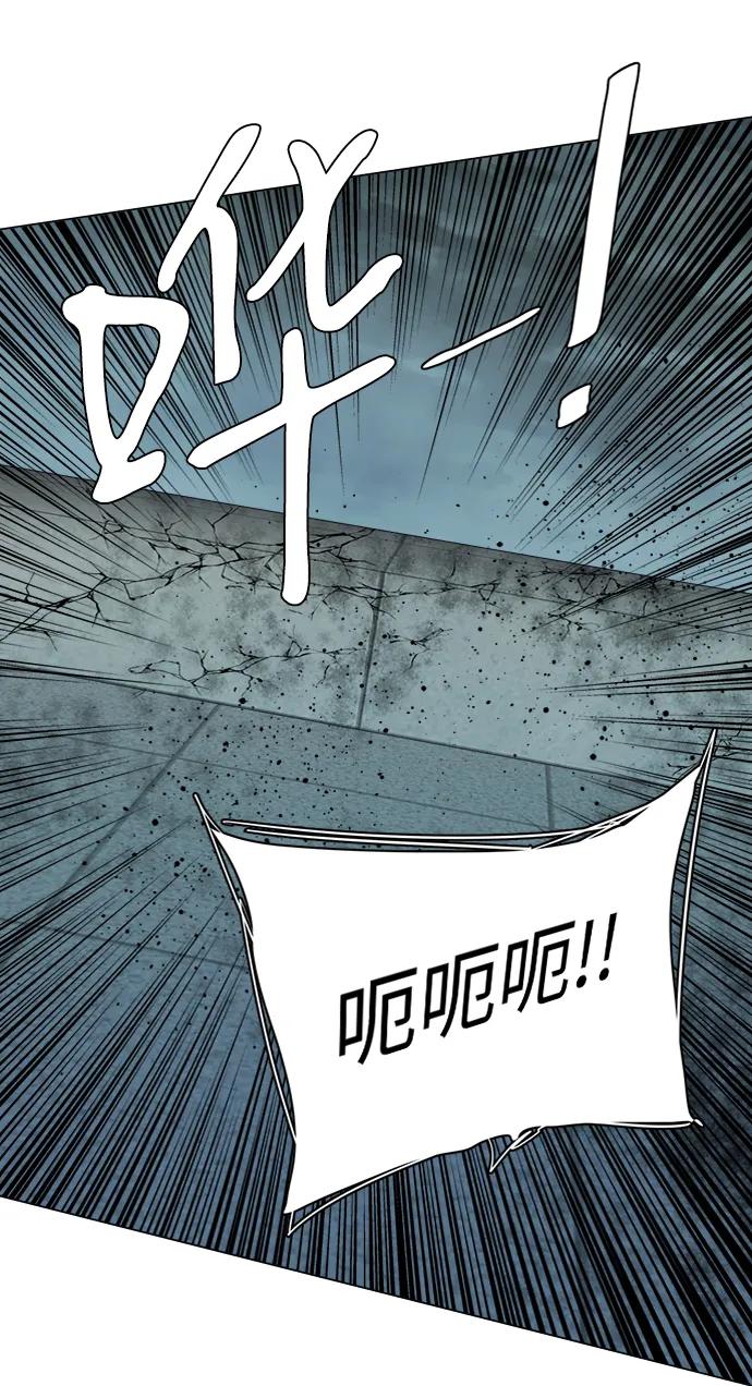 《平行都市》第十五章（8）_血雨腥风，第二篇 第24页