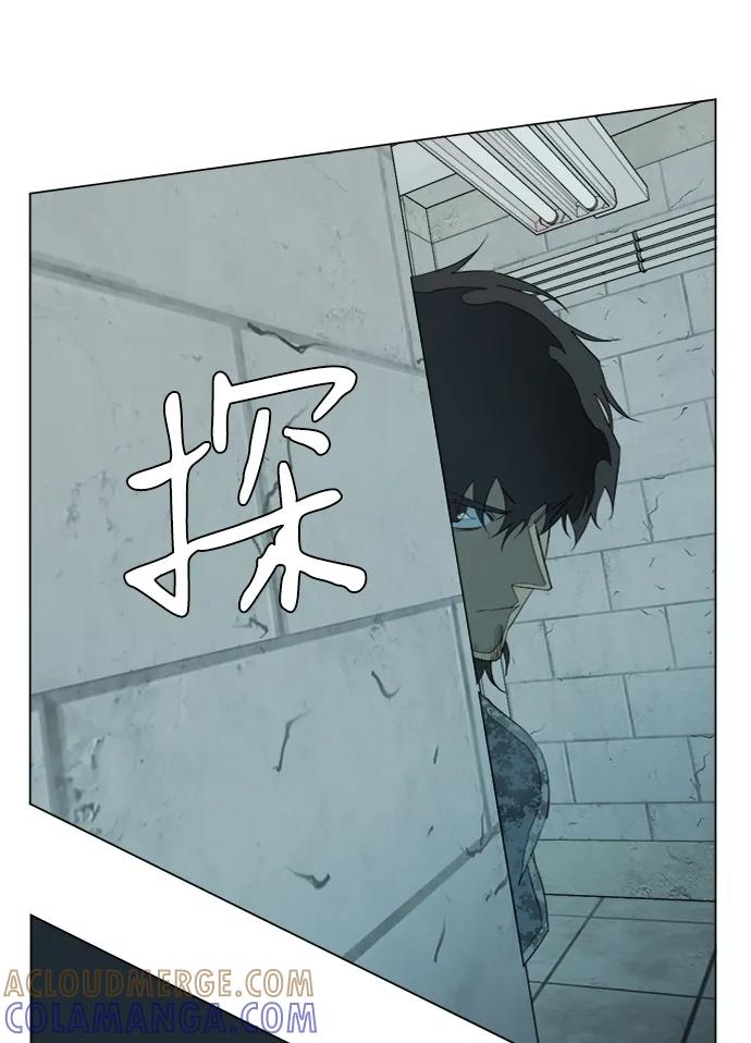 《平行都市》第十六章（1）_支离破碎 第7页