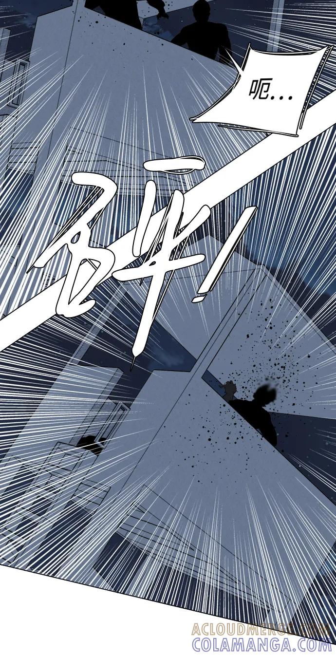 《平行都市》第十六章（1）_支离破碎 第40页
