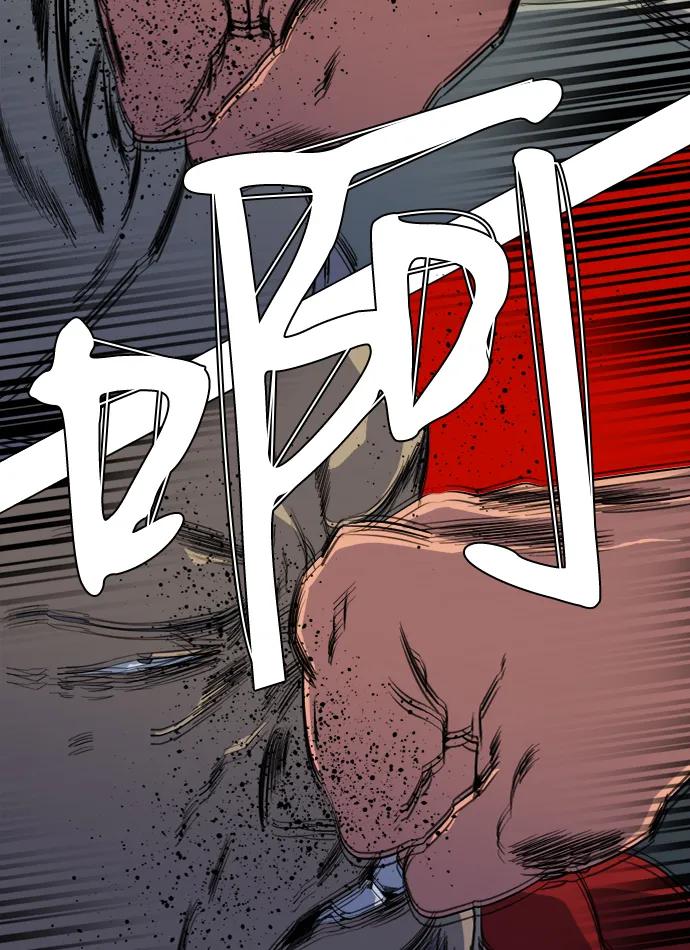 《平行都市》第十六章（1）_支离破碎 第63页