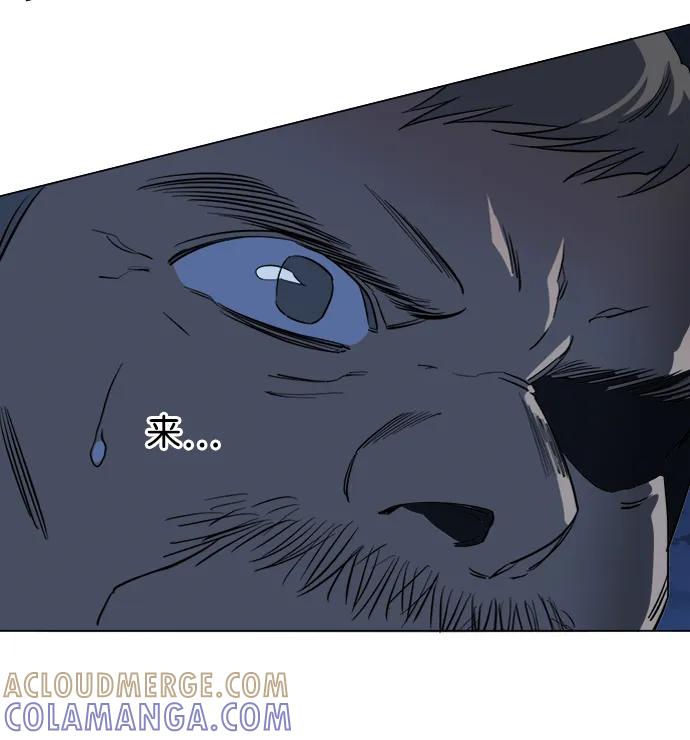 《平行都市》第十六章（1）_支离破碎 第49页