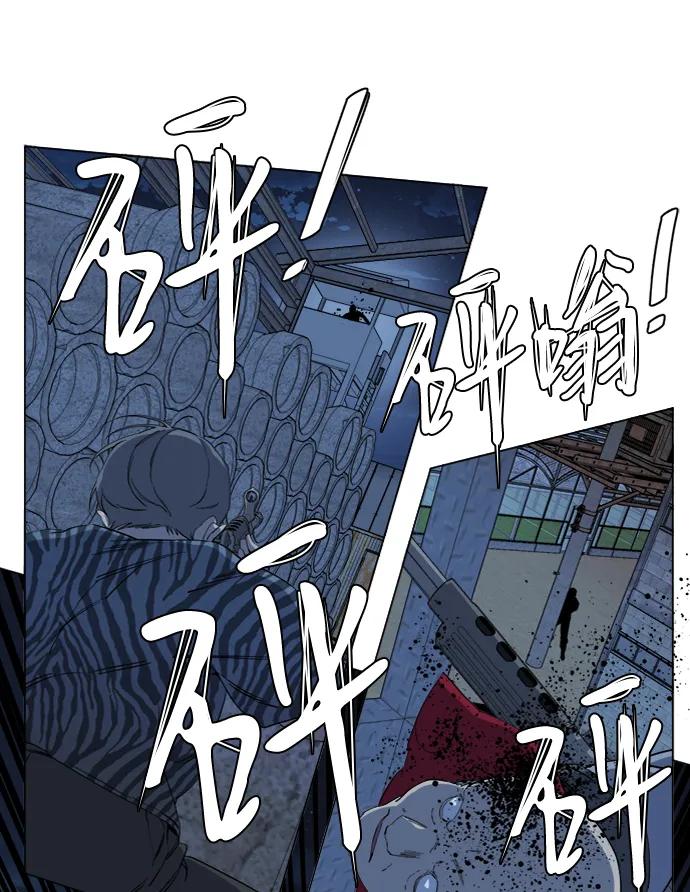 《平行都市》第十六章（1）_支离破碎 第41页