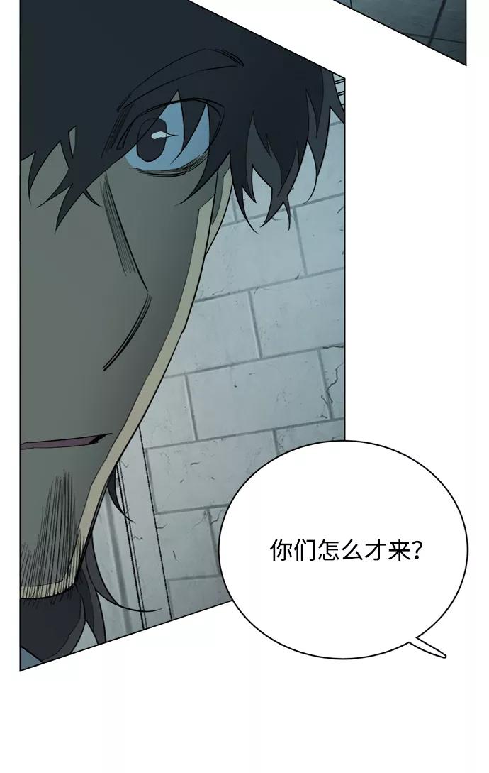 《平行都市》第十六章（1）_支离破碎 第8页