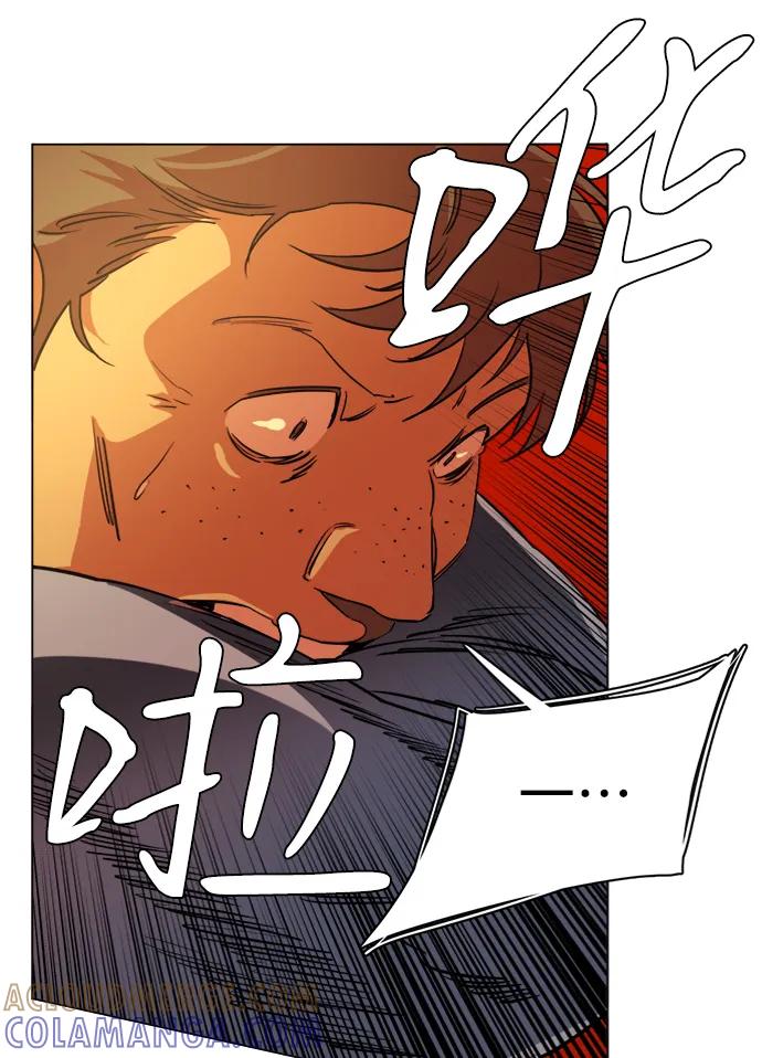 《平行都市》第十六章（1）_支离破碎 第55页