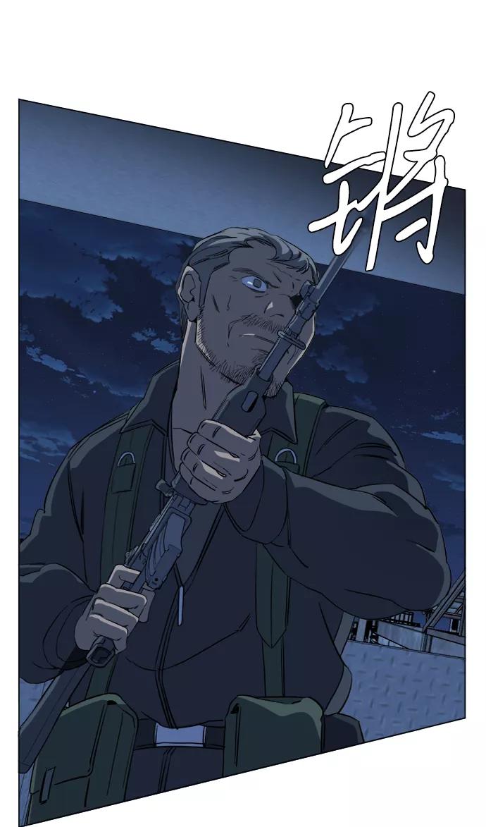 《平行都市》第十六章（1）_支离破碎 第48页