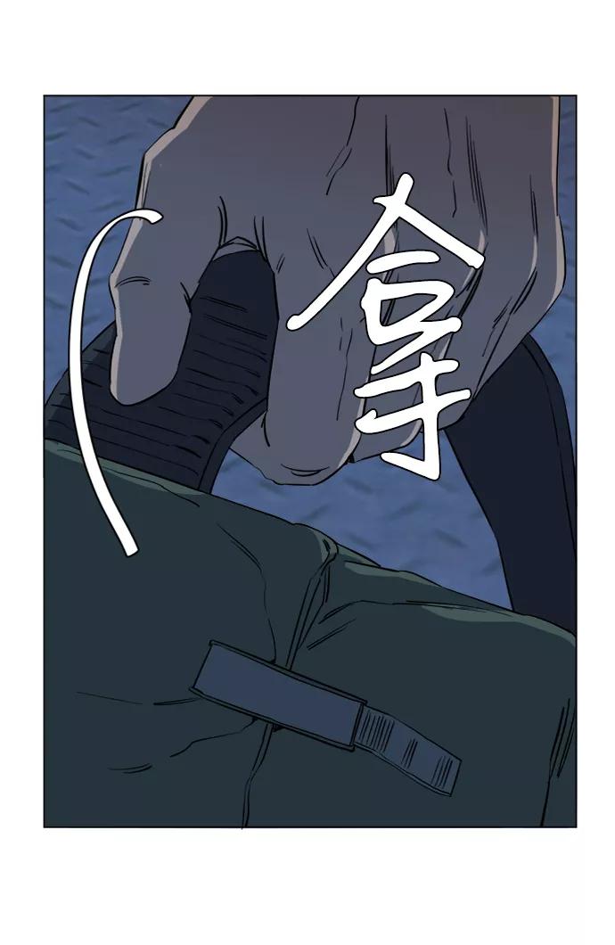 《平行都市》第十六章（1）_支离破碎 第47页