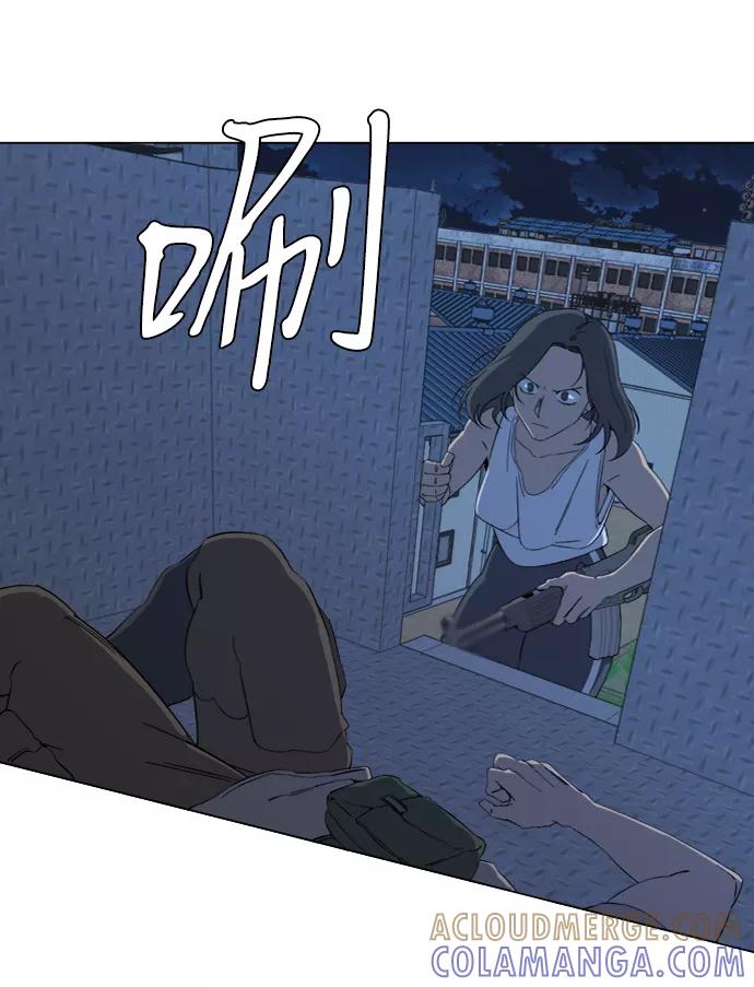 《平行都市》第十六章（1）_支离破碎 第46页
