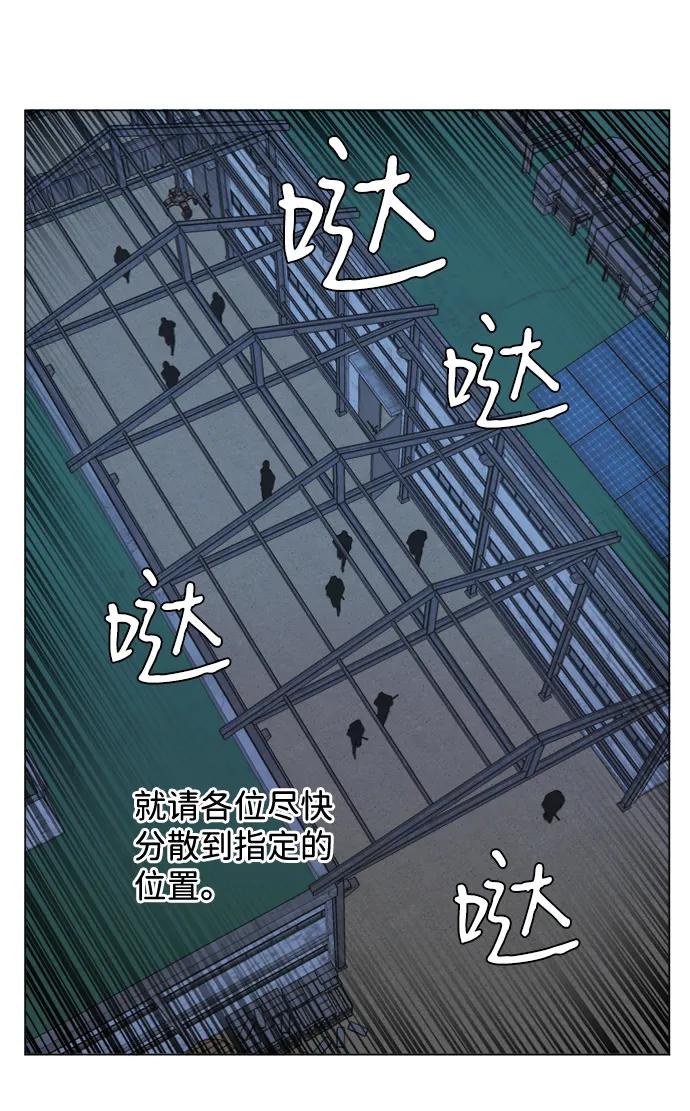 《平行都市》第十六章（1）_支离破碎 第27页