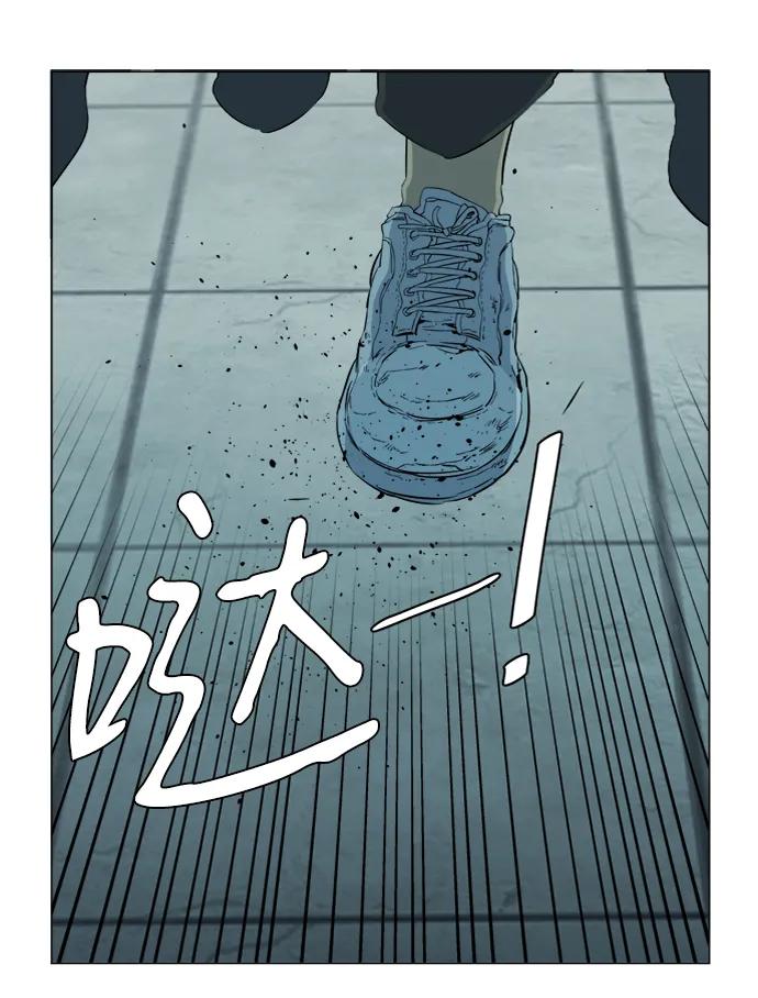 《平行都市》第十六章（1）_支离破碎 第2页