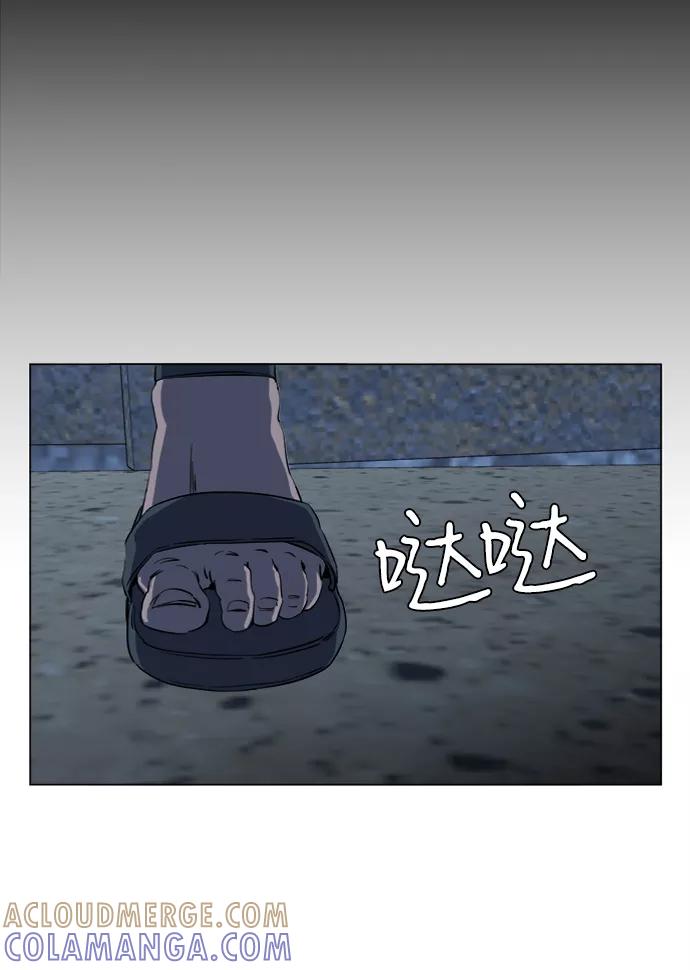 《平行都市》第十六章（1）_支离破碎 第22页