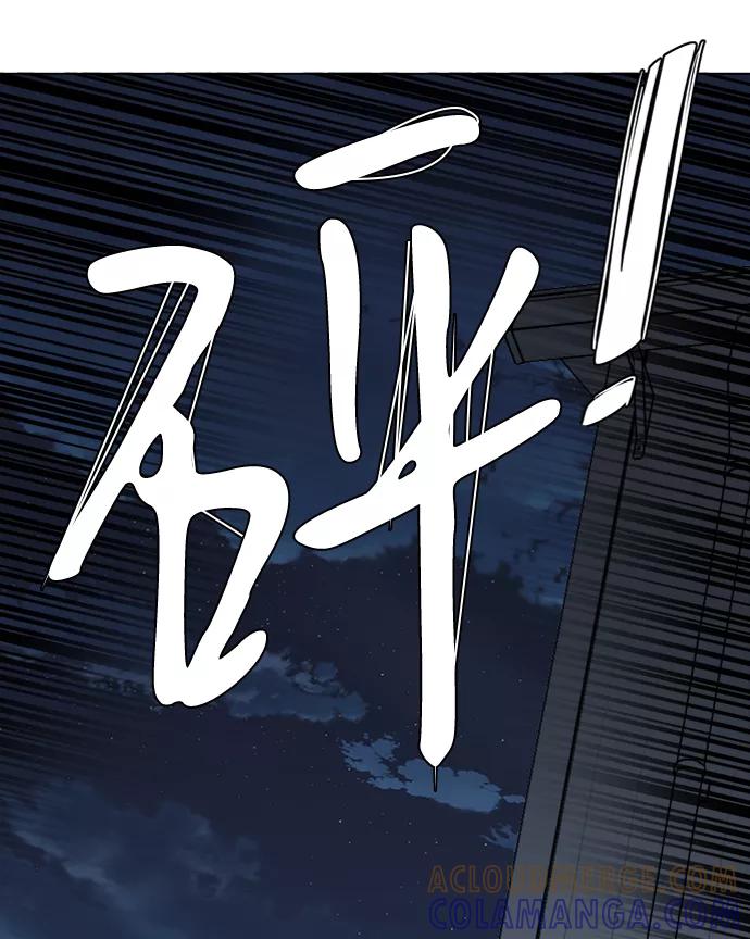 《平行都市》第十六章（1）_支离破碎 第37页