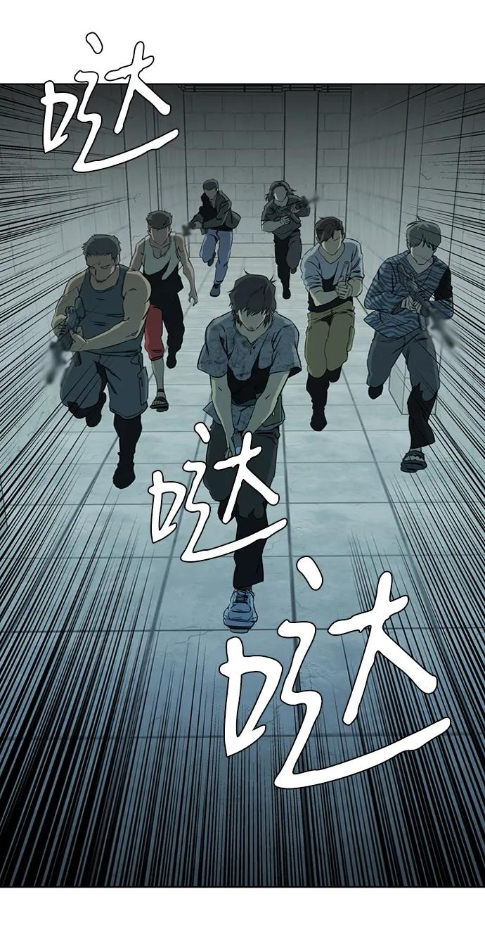 《平行都市》第十六章（1）_支离破碎 第3页