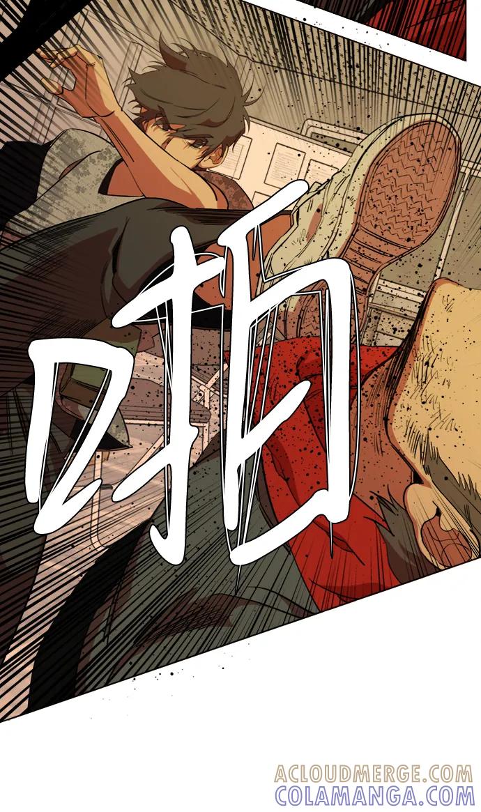 《平行都市》第十六章（1）_支离破碎 第76页
