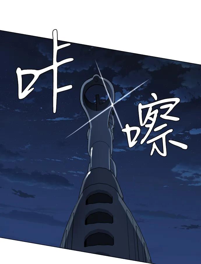 《平行都市》第十六章（1）_支离破碎 第50页