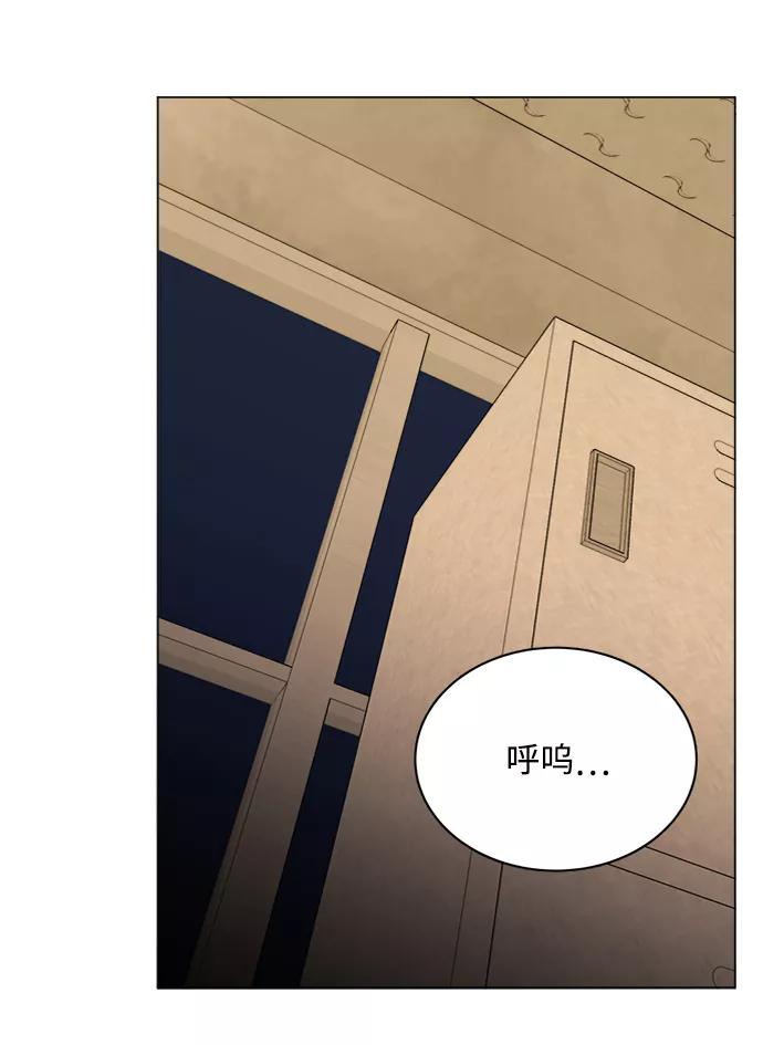 《平行都市》第十六章（1）_支离破碎 第80页