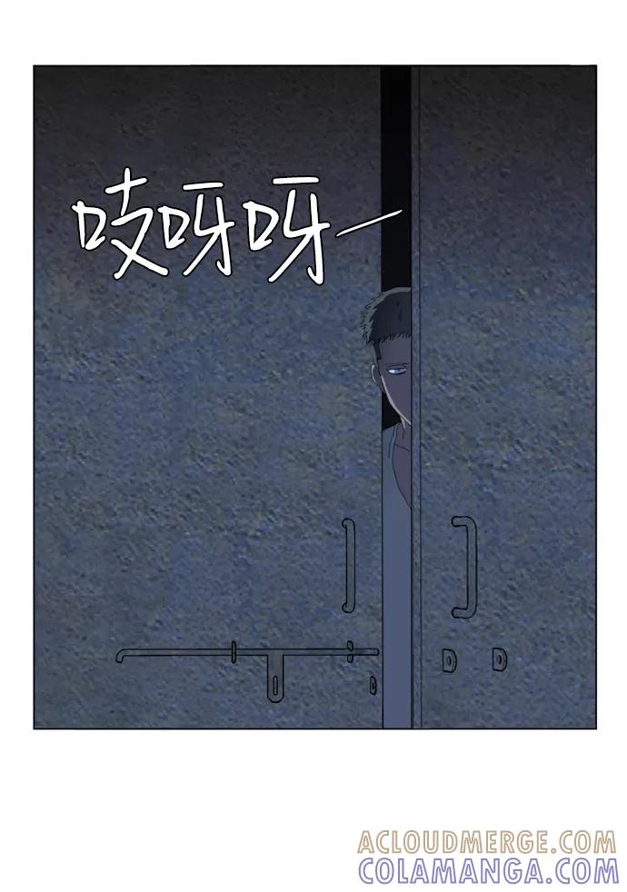《平行都市》第十六章（1）_支离破碎 第19页