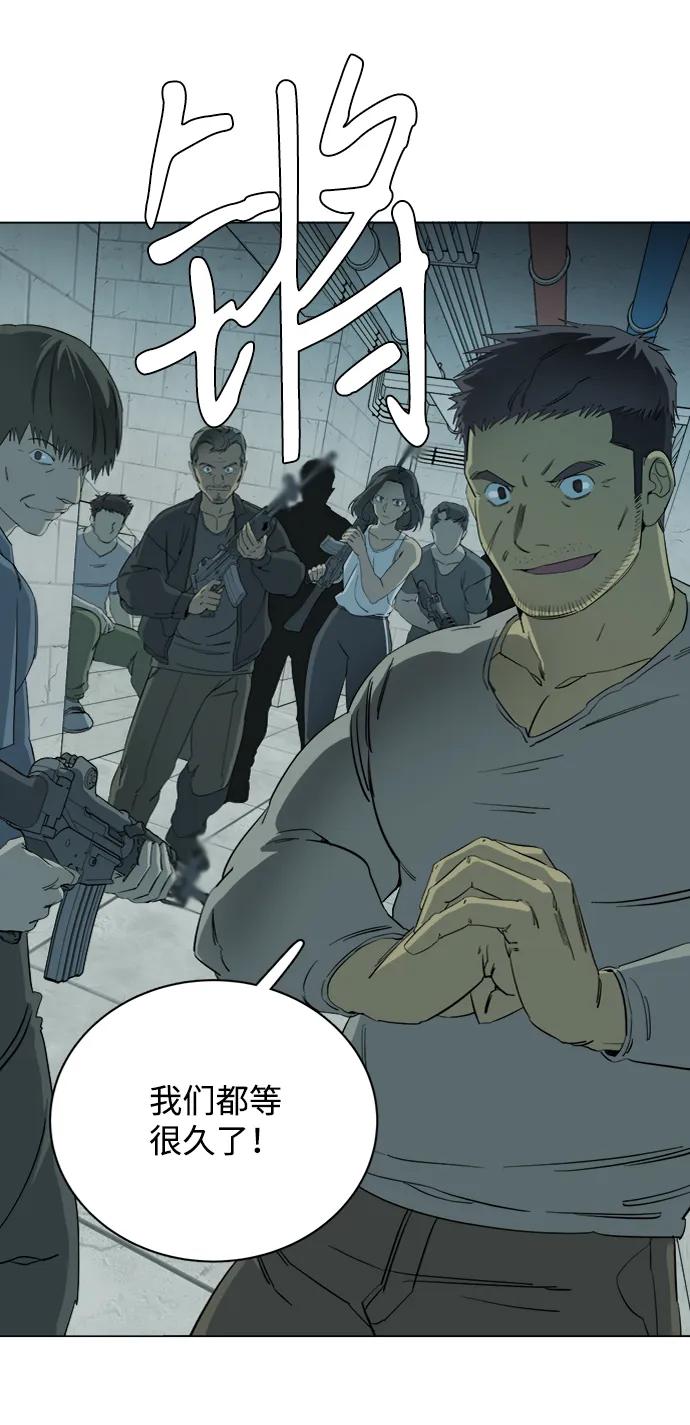 《平行都市》第十六章（1）_支离破碎 第9页