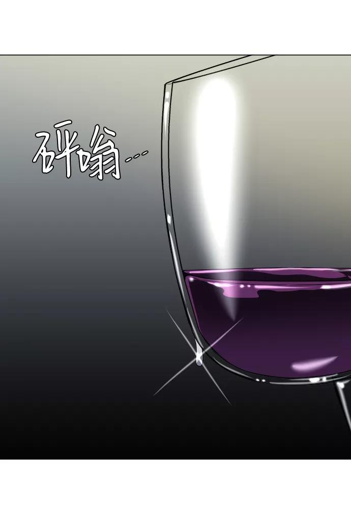 《平行都市》第十六章（2）_支离破碎 第18页