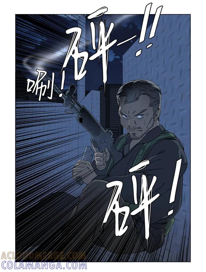 《平行都市》第十六章（2）_支离破碎 第37页