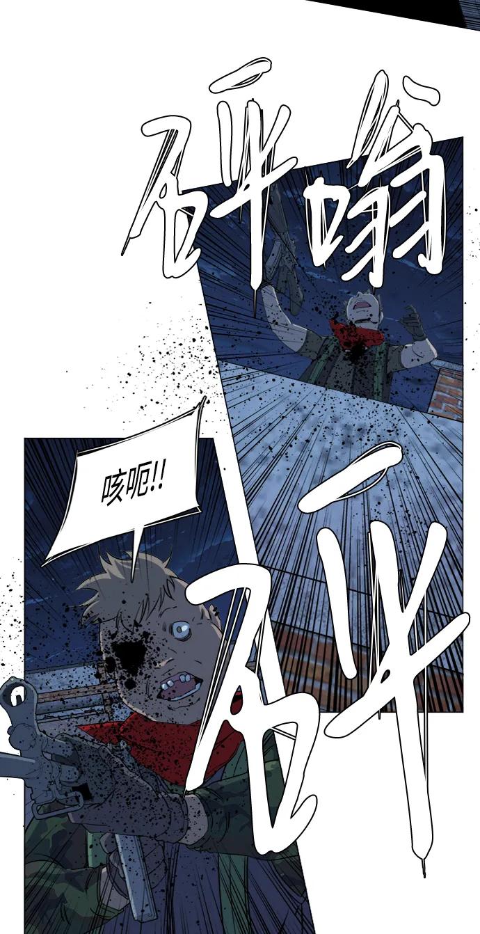 《平行都市》第十六章（2）_支离破碎 第35页