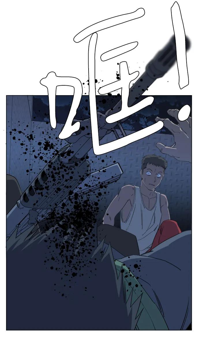 《平行都市》第十六章（2）_支离破碎 第24页