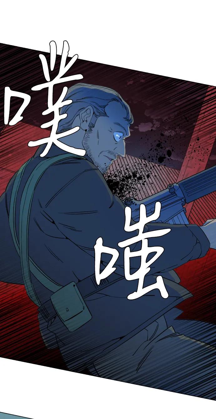 《平行都市》第十六章（2）_支离破碎 第47页