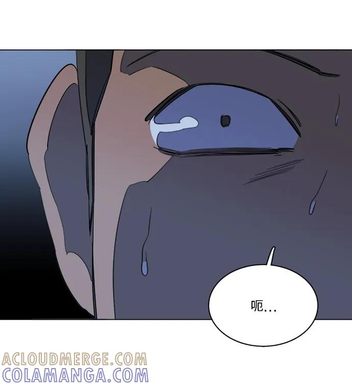 《平行都市》第十六章（2）_支离破碎 第25页