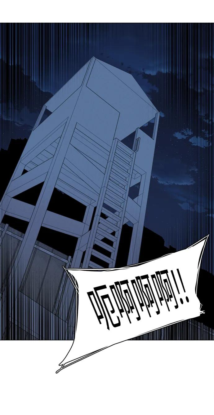 《平行都市》第十六章（2）_支离破碎 第26页