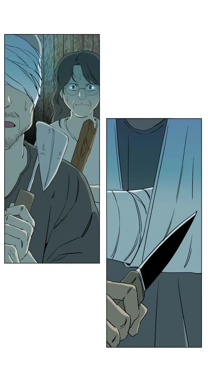 《平行都市》第十六章（2）_支离破碎 第68页