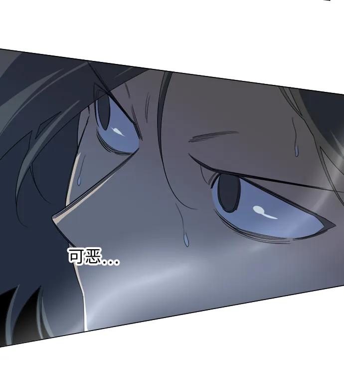 《平行都市》第十六章（2）_支离破碎 第32页