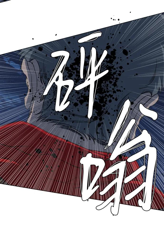 《平行都市》第十六章（2）_支离破碎 第30页