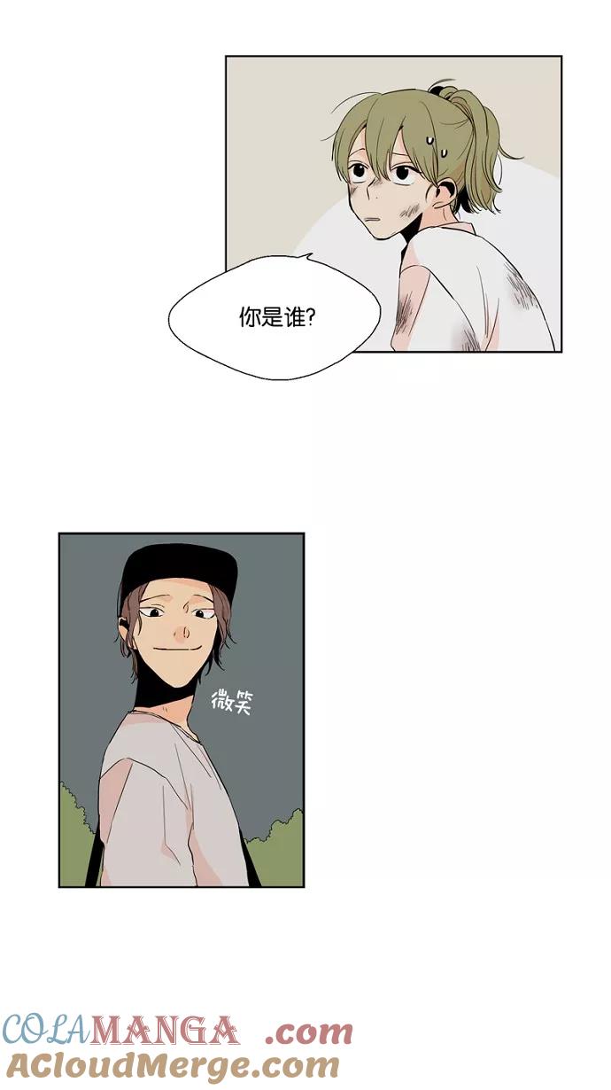 《皇太子的王子》第14话 第5页