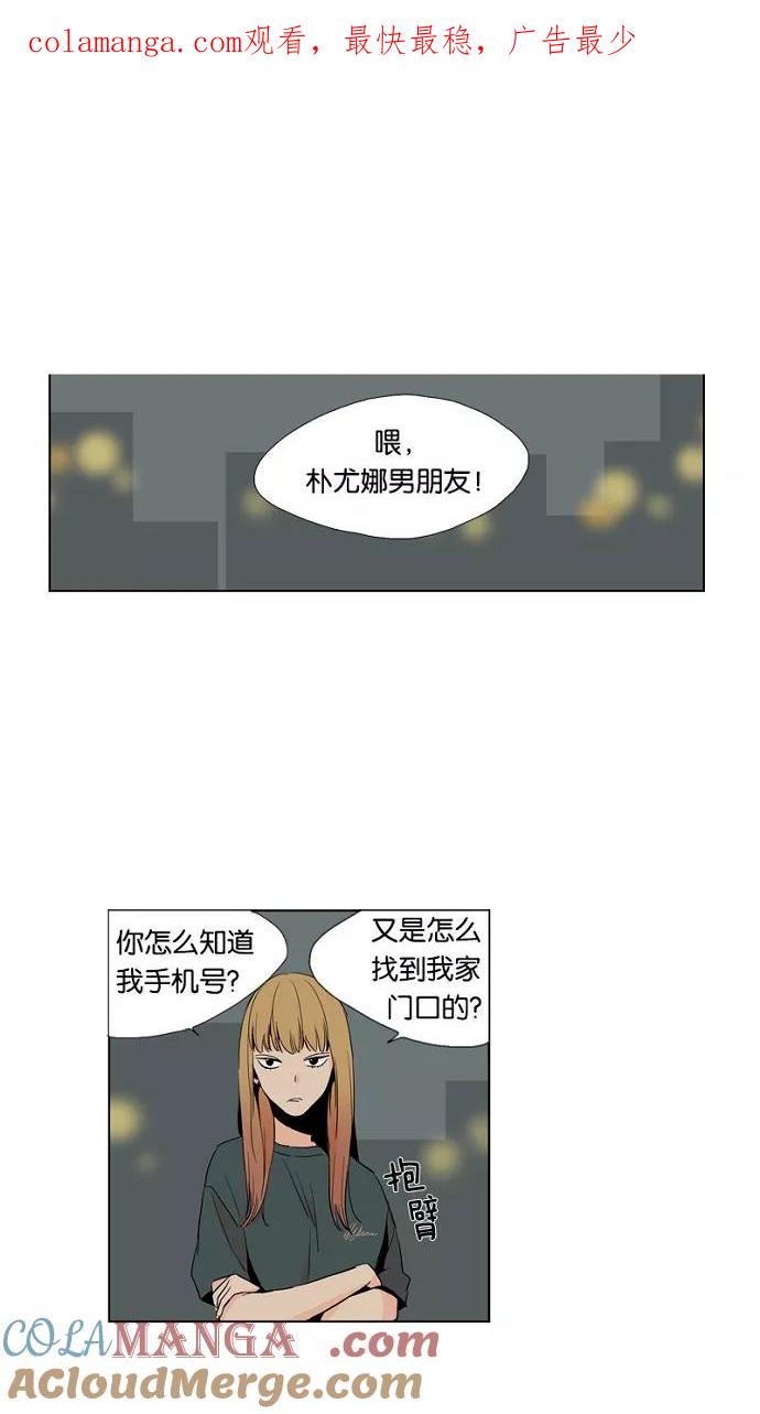 《皇太子的王子》第15话 第1页