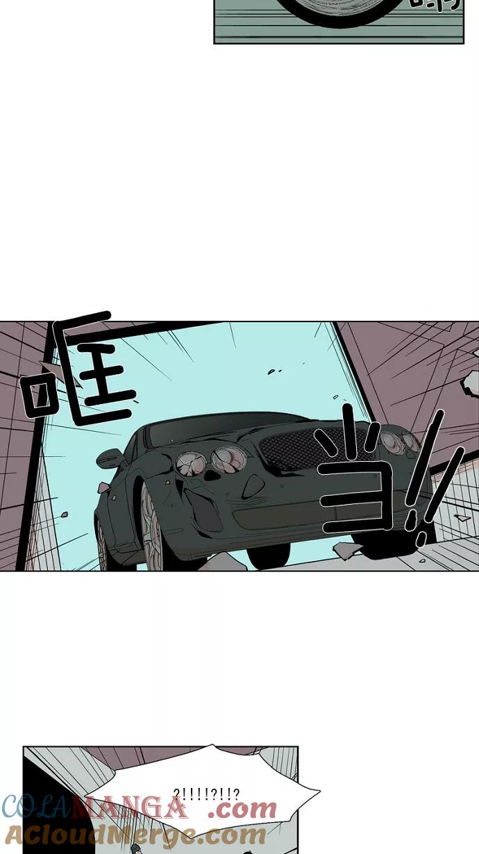 《皇太子的王子》第16话 第27页