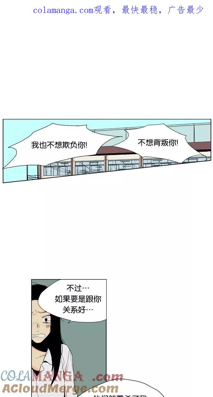《皇太子的王子》第16话 第1页