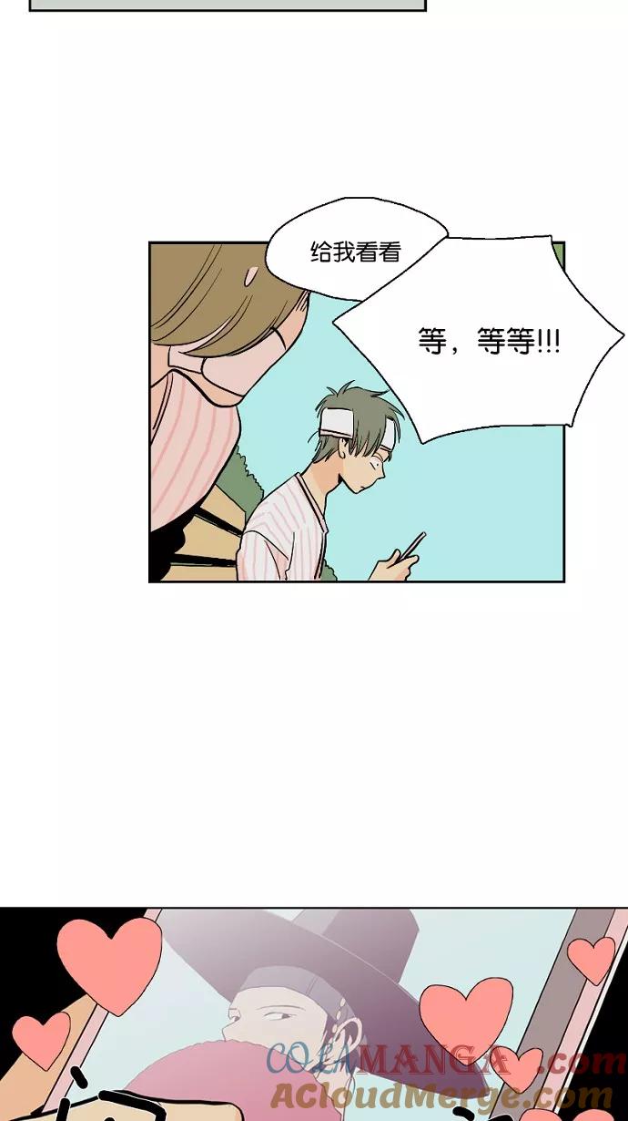 《皇太子的王子》第18话 第29页