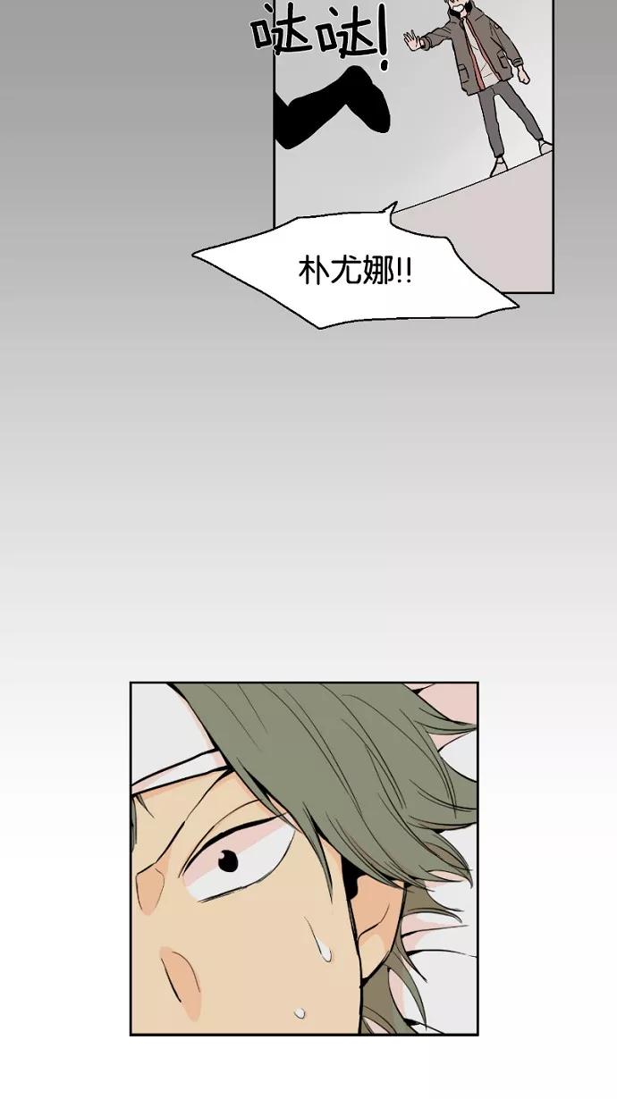 《皇太子的王子》第18话 第10页