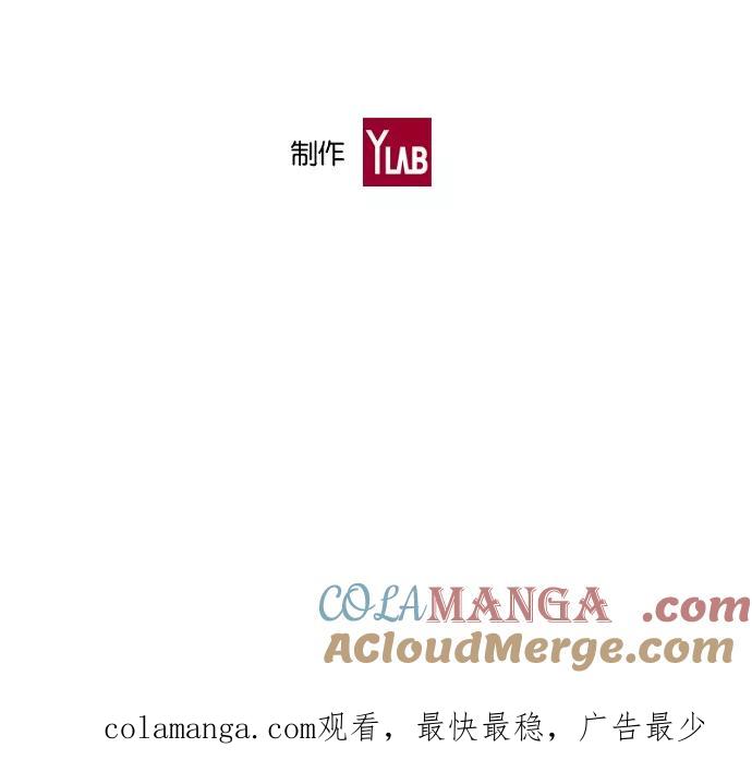 《皇太子的王子》第18话 第37页