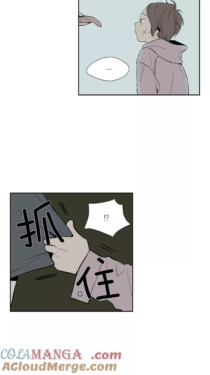 《皇太子的王子》第19话 第17页