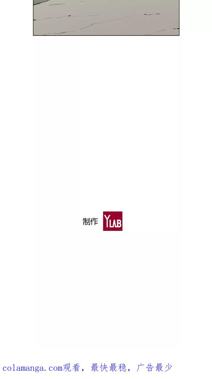 《皇太子的王子》第20话 第40页