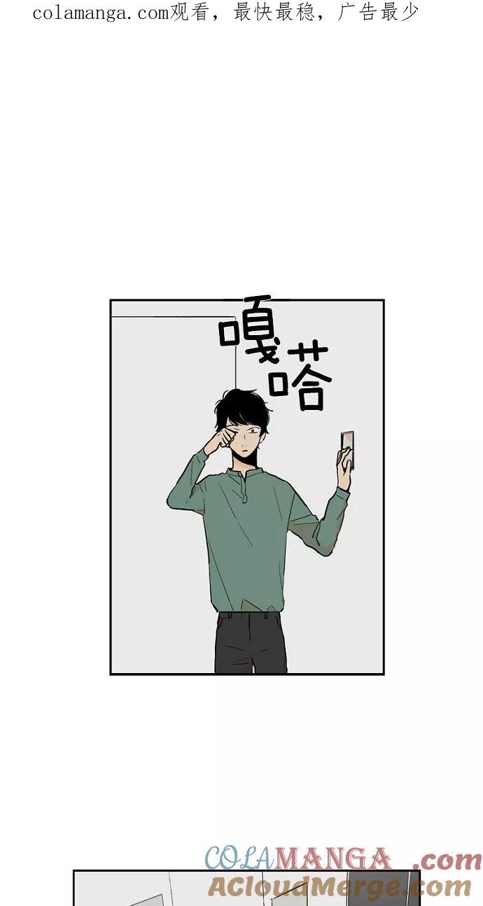 《皇太子的王子》第20话 第1页